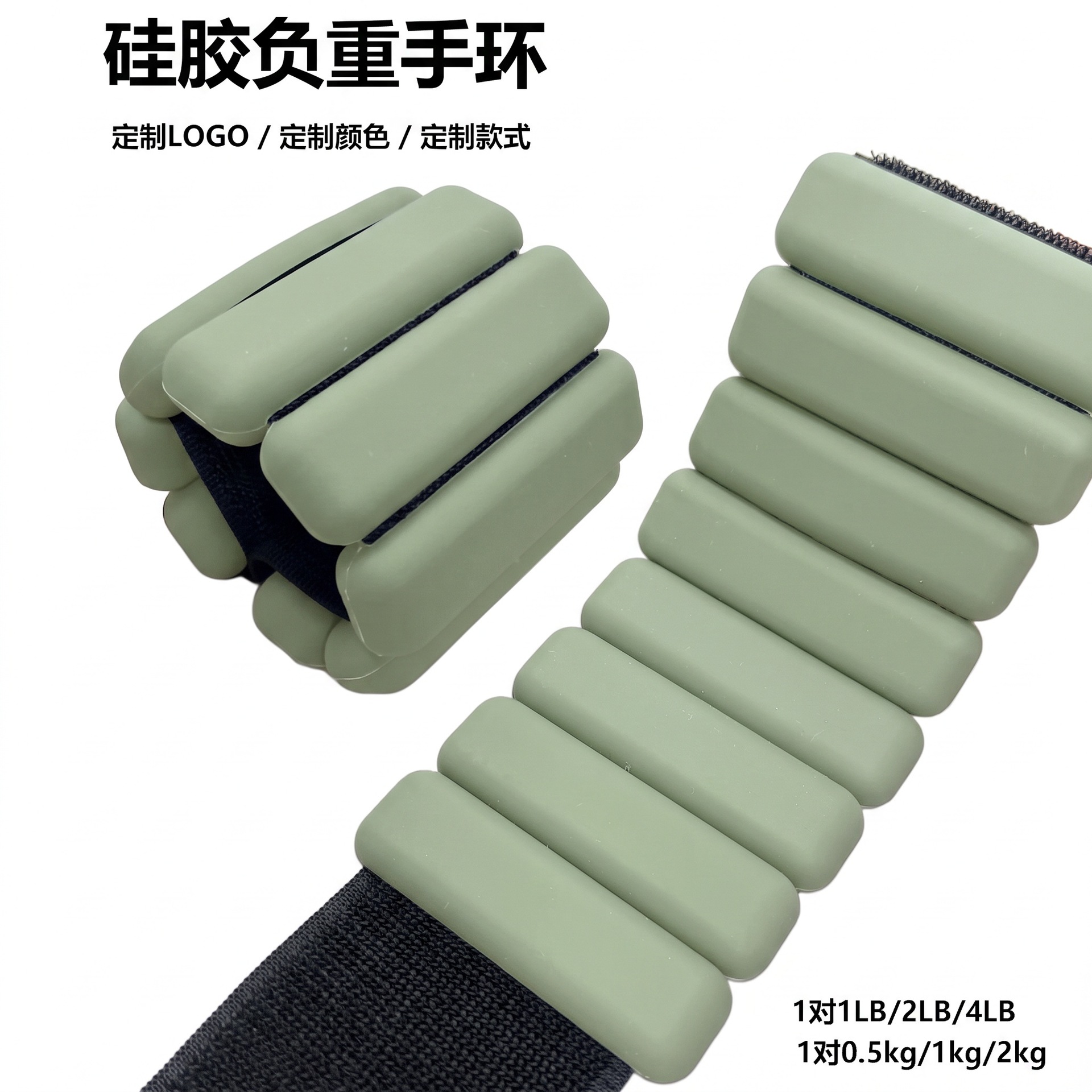 Sport siliconen armband 900g,  - Ankle Weights recensie en prijs