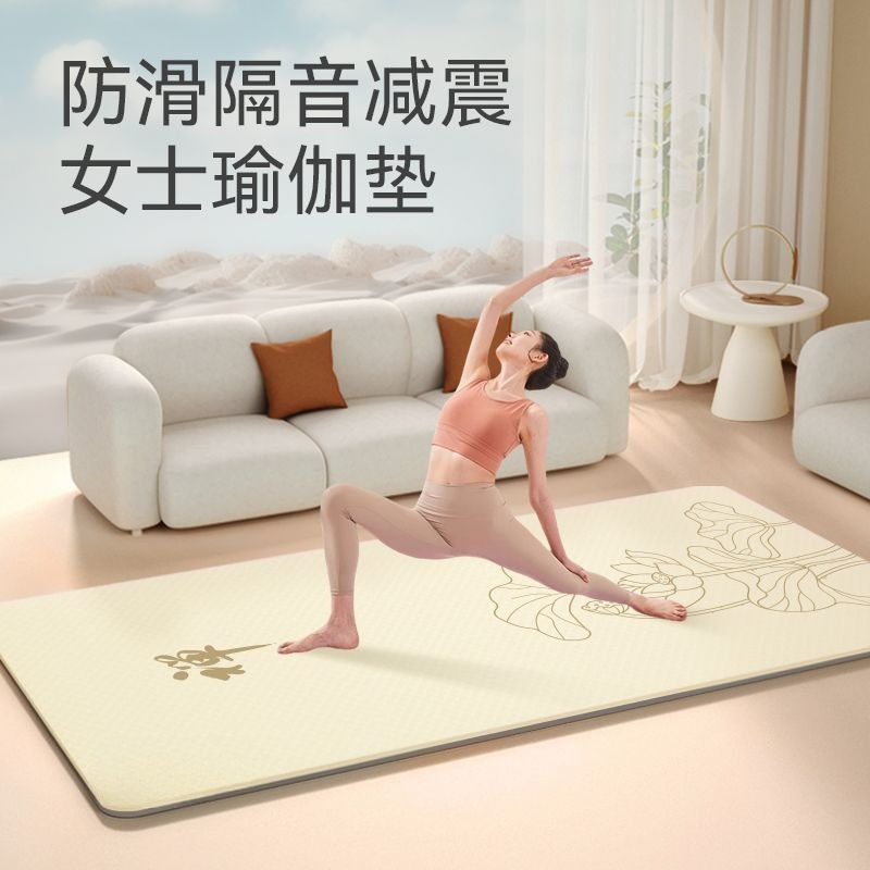 Zen Meditatie Yogamat voor Dam - Yoga Mat For Fitness recensie en prijs
