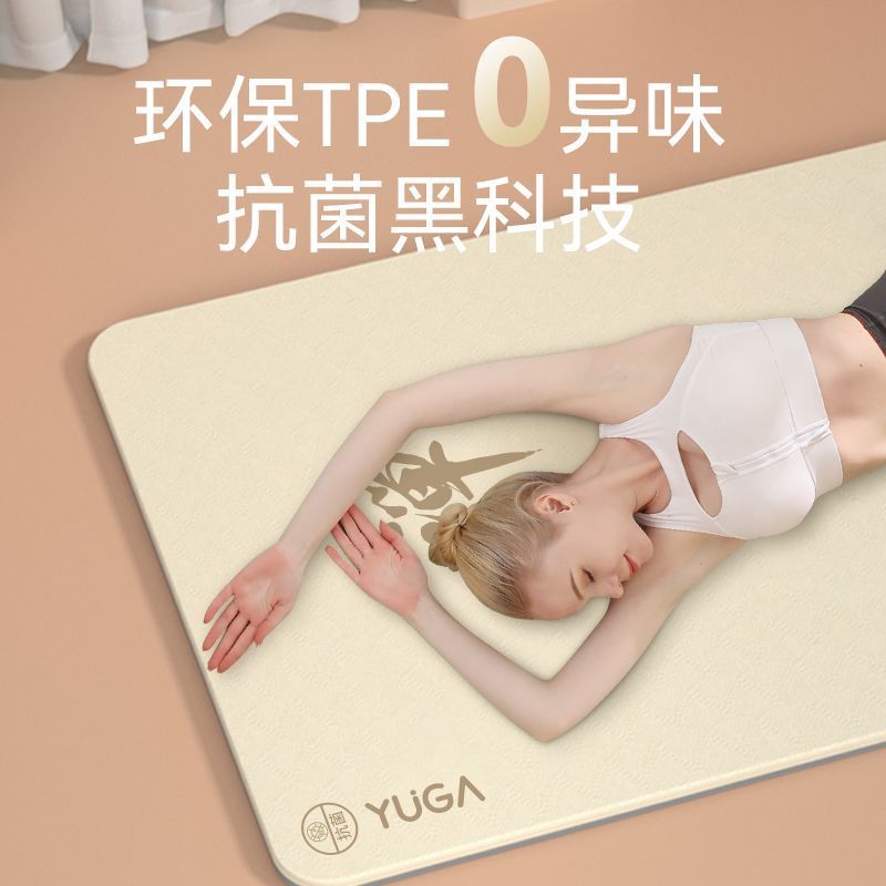 Zen Meditatie Yogamat voor Dam - Yoga Mat For Fitness recensie en prijs